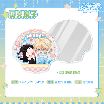 The Falling Merman Life Series Mirror Card Holder Stamp Eye Mask